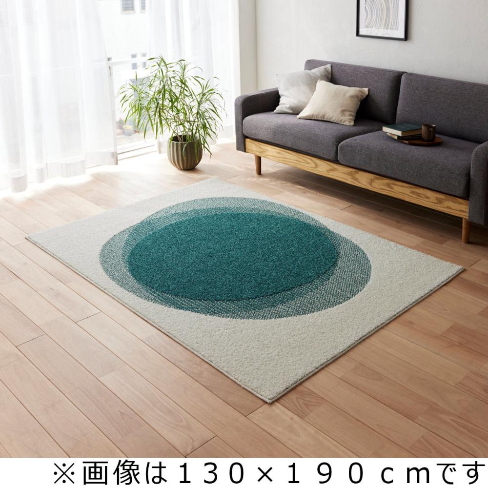 スミノエ　撥水加工ラグ　フロウ　グリーン　１９０×１９０ｃｍ