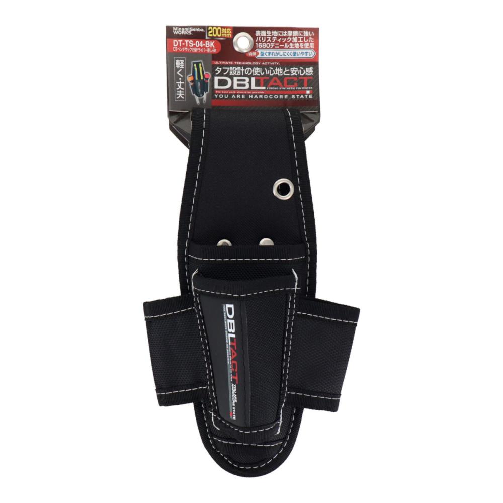 三共コーポレーション　ＤＢＬＴＡＣＴ　ペンチサック　２段　ドライバー差し　ＤＴ－ＴＳ－０４－ＢＫ