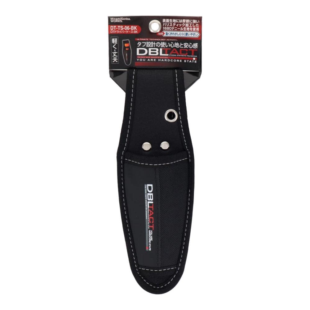 三共コーポレーション　ＤＢＬＴＡＣＴ　ドライバーケース　ＤＴ－ＴＳ－０６－ＢＫ