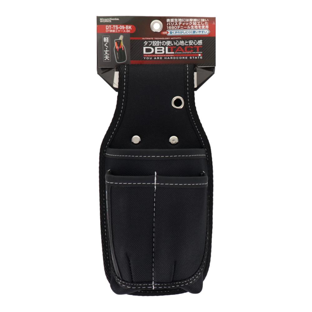 三共コーポレーション　ＤＢＬＴＡＣＴ　鉄筋工ケース　ＤＴ－ＴＳ－０９－ＢＫ