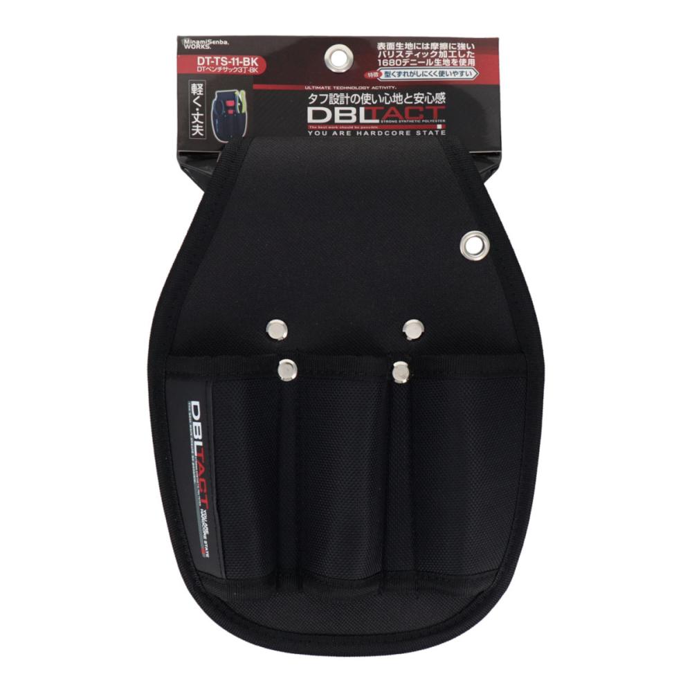 三共コーポレーション　ＤＢＬＴＡＣＴ　ペンチサック　３丁差し　ＤＴ－ＴＳ－１１－ＢＫ