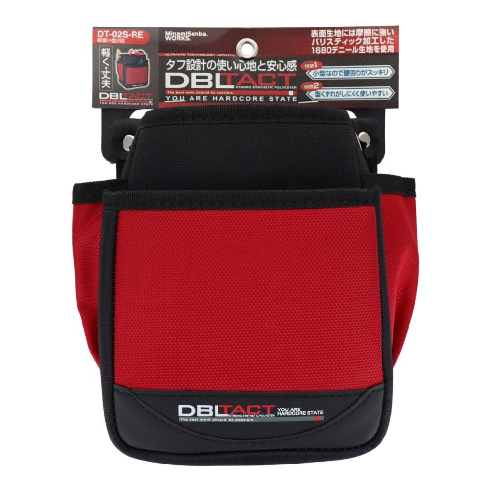 三共コーポレーション　ＤＢＬＴＡＣＴ　２段腰袋　レッド　ＤＴ－０２Ｓ－ＲＥ