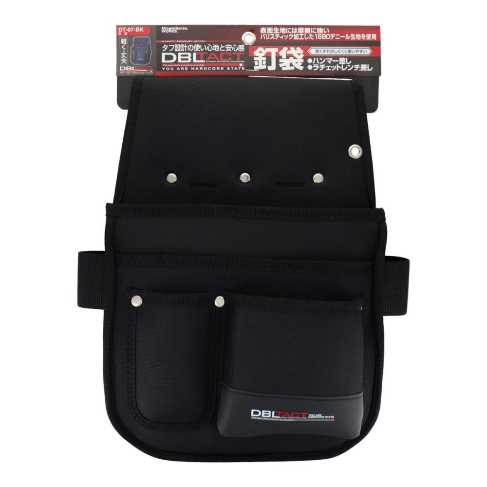 三共コーポレーション　ＤＢＬＴＡＣＴ　釘袋　２段（２４０ｍｍ／１８０ｍｍ）　ブラック　ＤＴ－０７－ＢＫ