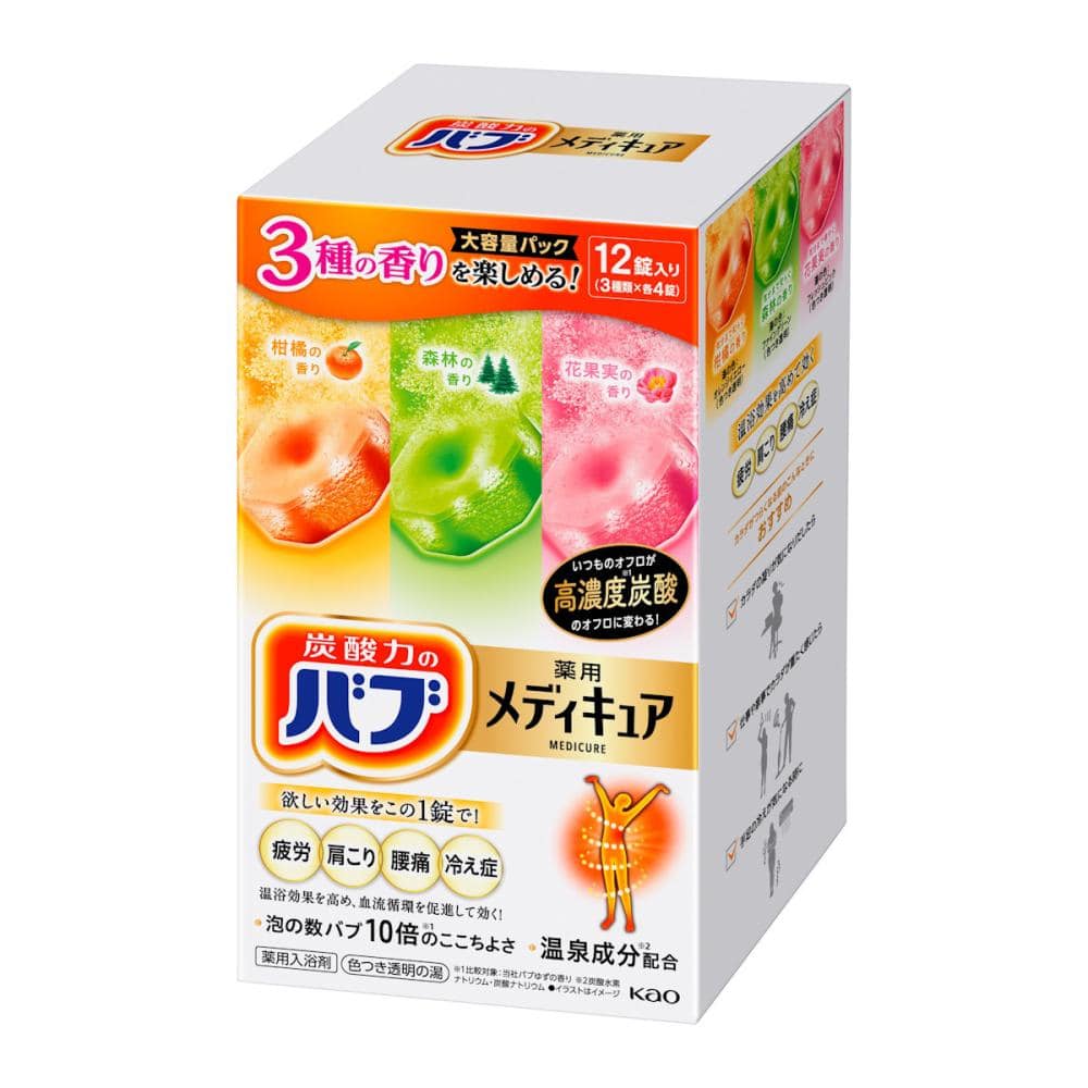花王　バブ　メディキュア　アソート　３種　１２錠入り
