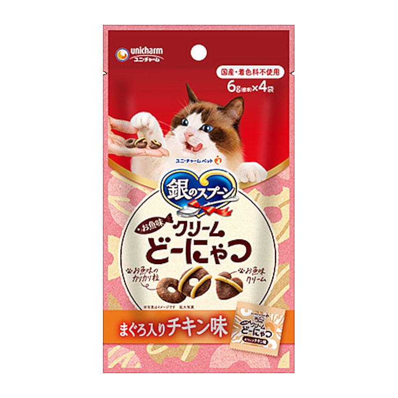 まぐろ入りチキン味