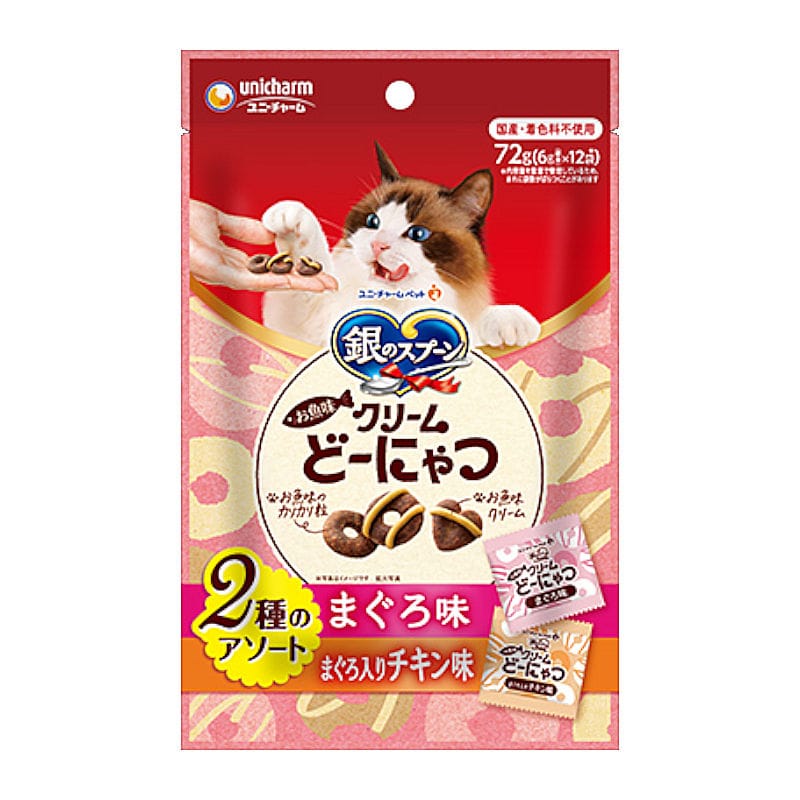 まぐろ味・まぐろ入りチキン味