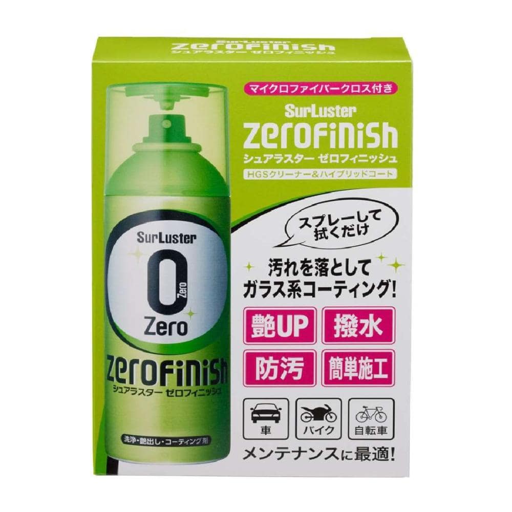 シュアラスター　ゼロフィニッシュ　３００ｍＬ　Ｓ－１５２