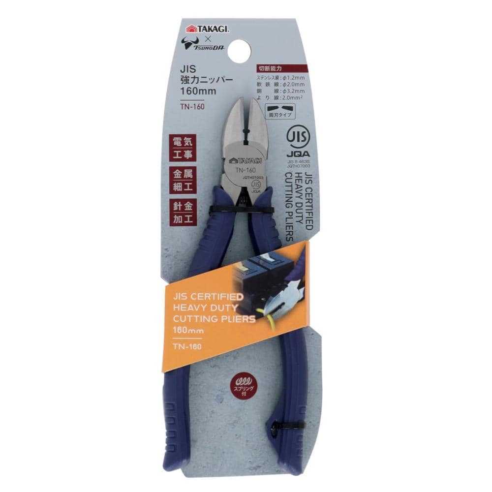 高儀　ＴＡＫＡＧＩ×ＴＳＵＮＯＤＡ　ＪＩＳ強力ニッパー　ＴＮ－１６０