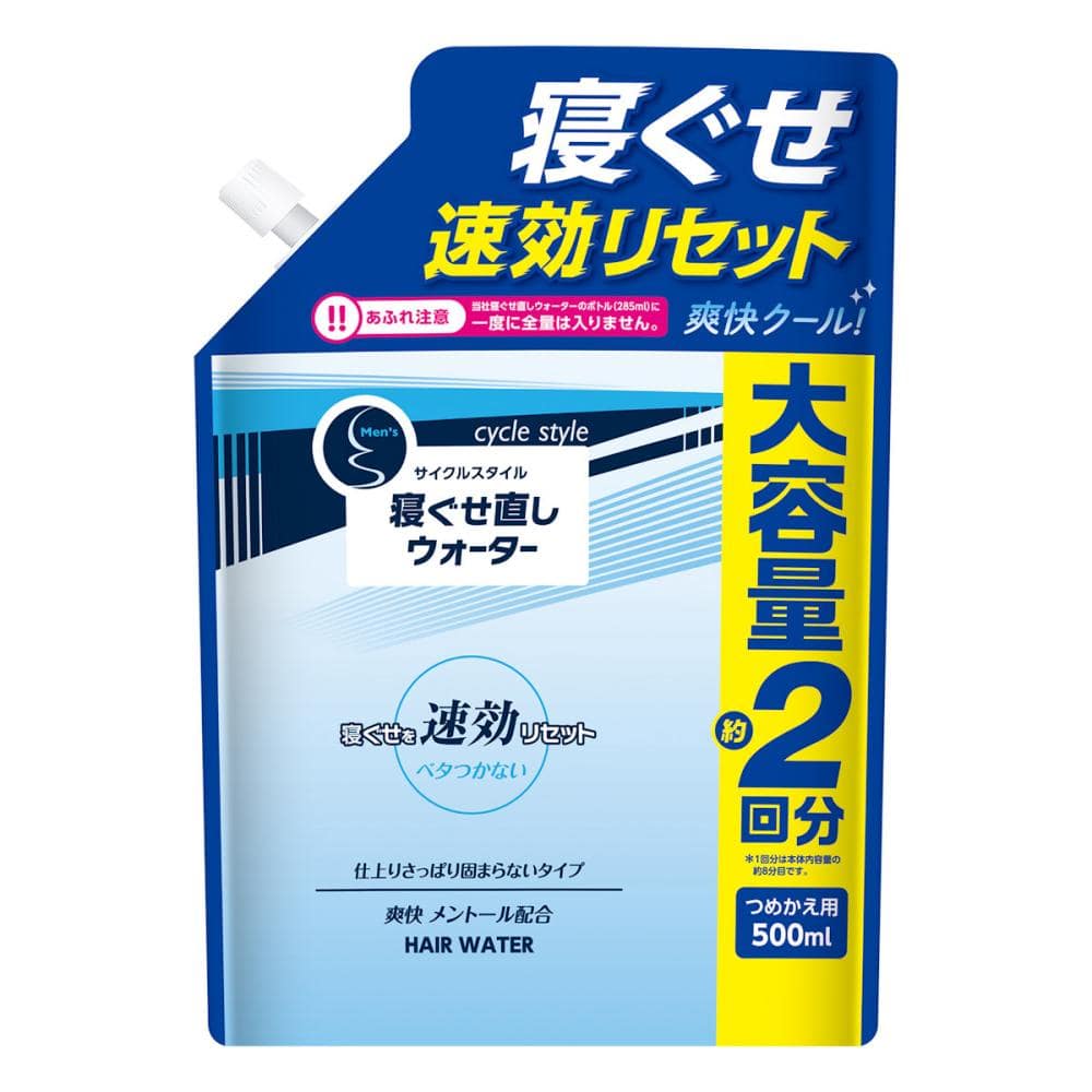 第一石鹸　サイクルスタイル　メンズヘアウォーター　詰替用　５００ｍＬ