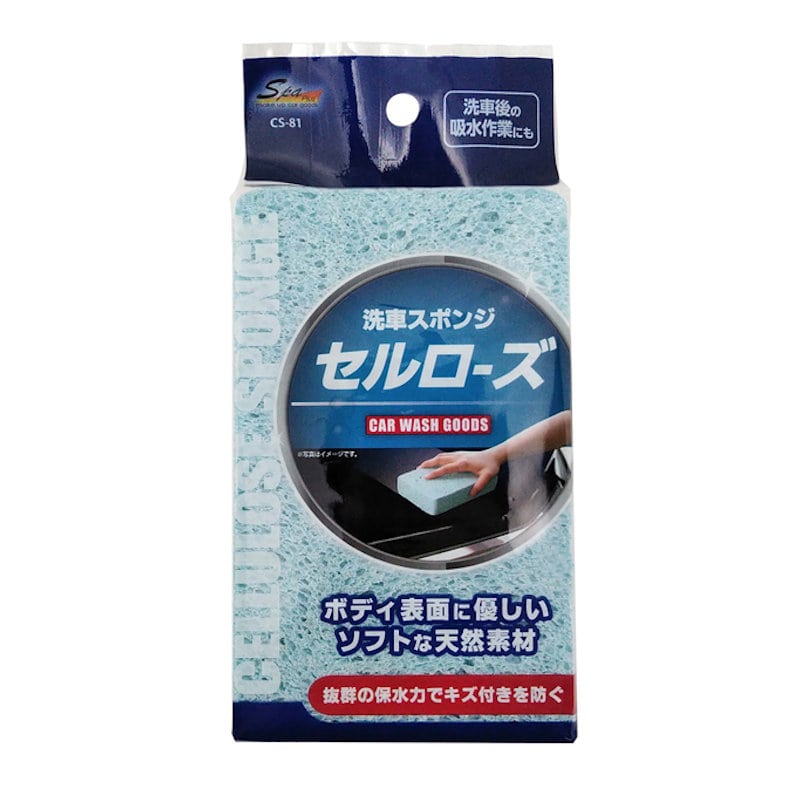 ワコー　洗車スポンジ　セルローズ　ＣＳ－８１