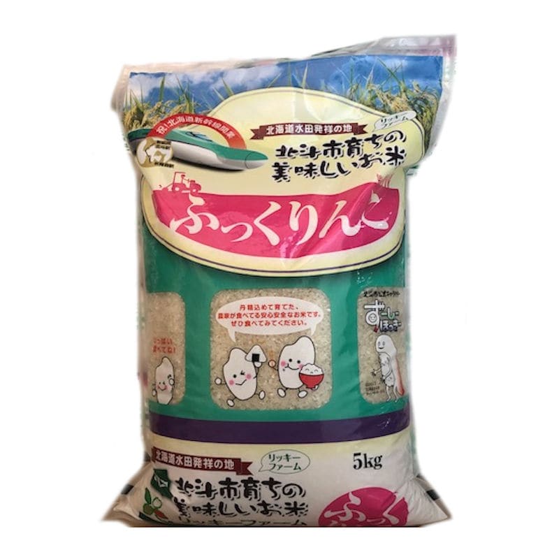 令和７年　北海道産北斗市育ちの美味しいお米　ふっくりんこ　精米５ｋｇ