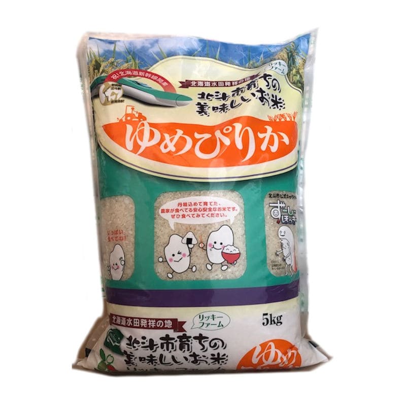 令和７年　北海道産北斗市育ちの美味しいお米　ゆめぴりか　精米１０ｋｇ