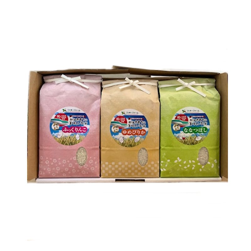 令和７年　北海道産北斗市育ちの美味しいお米セット　精米６ｋｇ（２ｋｇ×３）