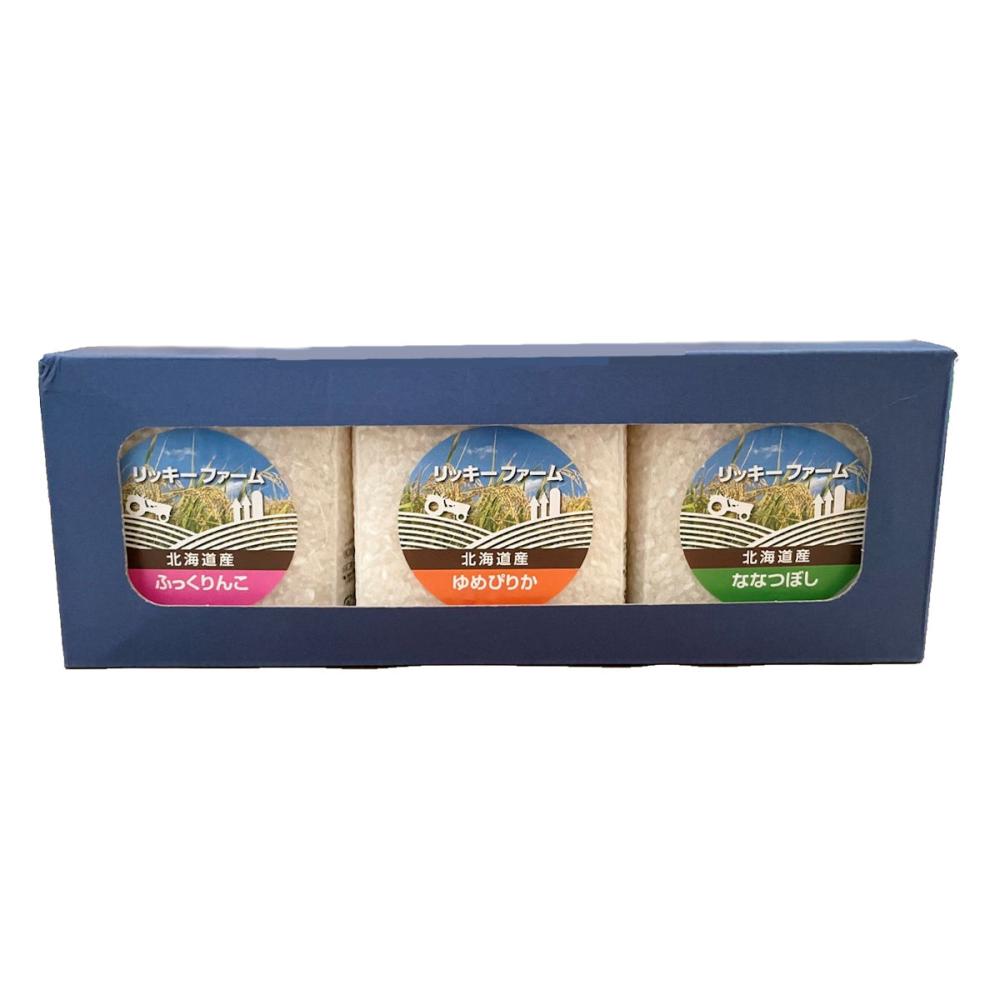 令和７年　北海道産北斗市育ちの美味しいお米セット　精米真空パック９００ｇ（３００ｇ×３）