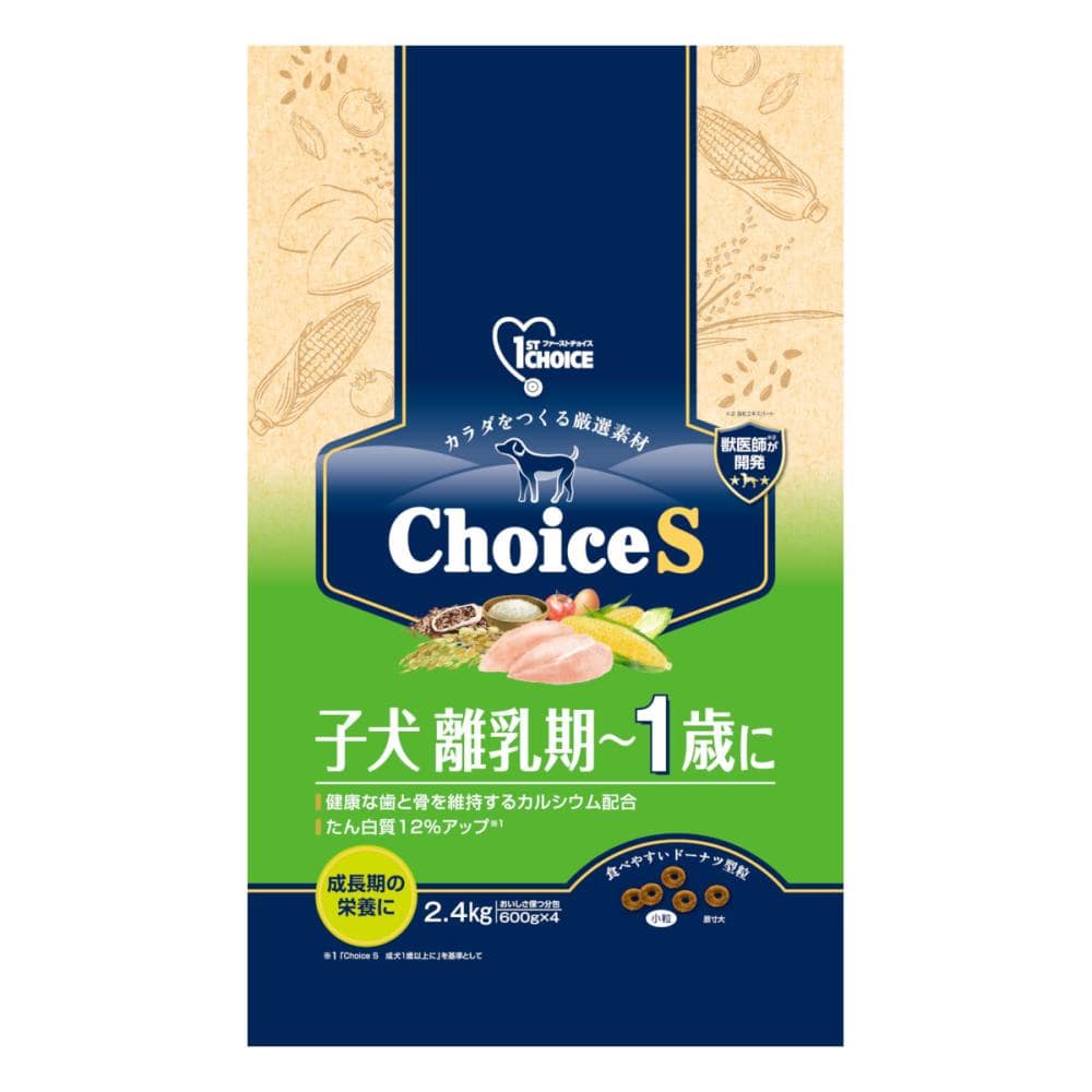 アース・ペット　ファーストチョイス　ＣｈｏｉｃｅＳ　子犬離乳期‐１歳に　２．４ｋｇ