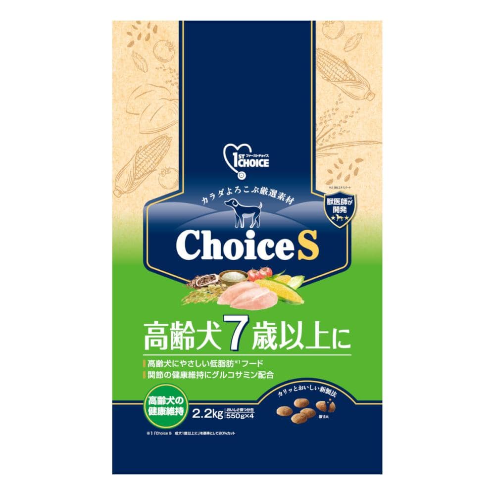 アース・ペット　ファーストチョイス　ＣｈｏｉｃｅＳ　高齢犬７歳以上に　２．２ｋｇ