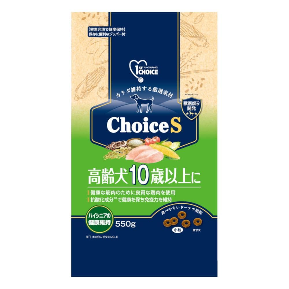 アース・ペット　ファーストチョイス　ＣｈｏｉｃｅＳ　高齢犬１０歳以上に　５５０ｇ