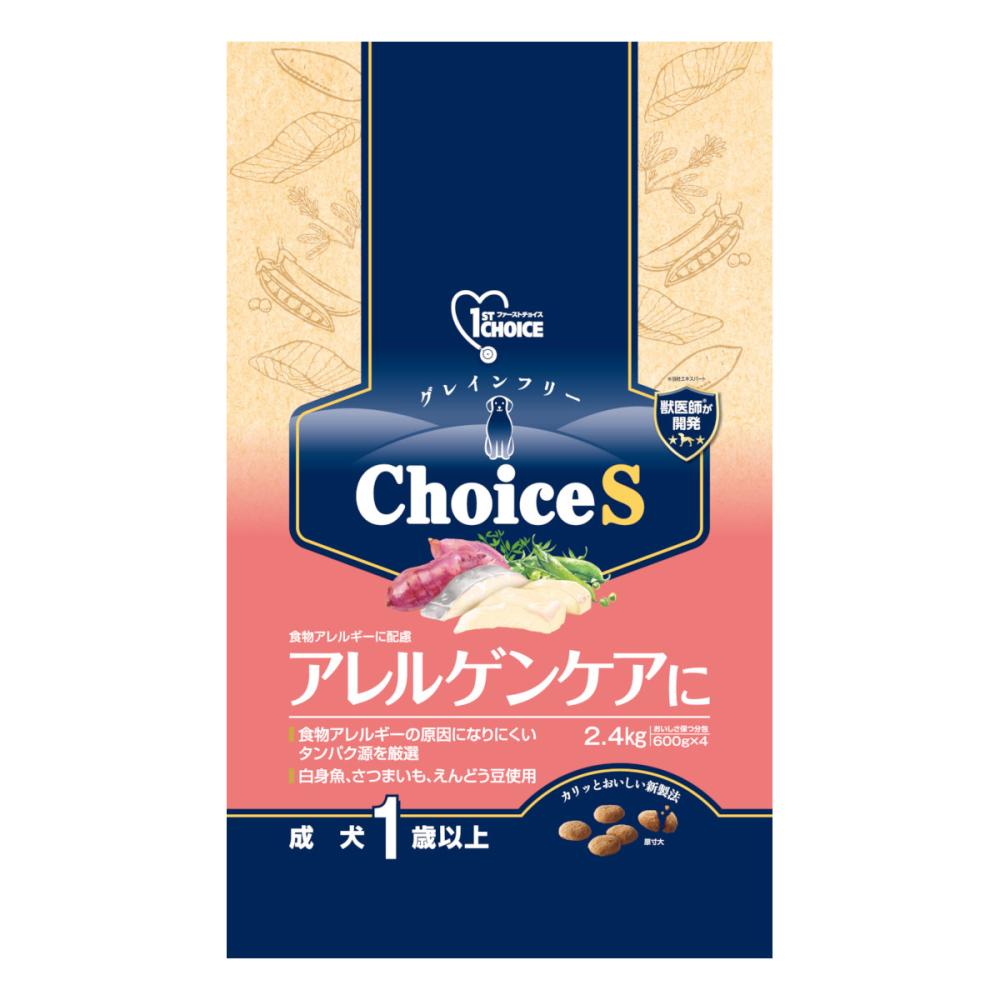 アース・ペット　ファーストチョイス　ＣｈｏｉｃｅＳ　アレルゲンケアに　成犬１歳以上　２．４ｋｇ