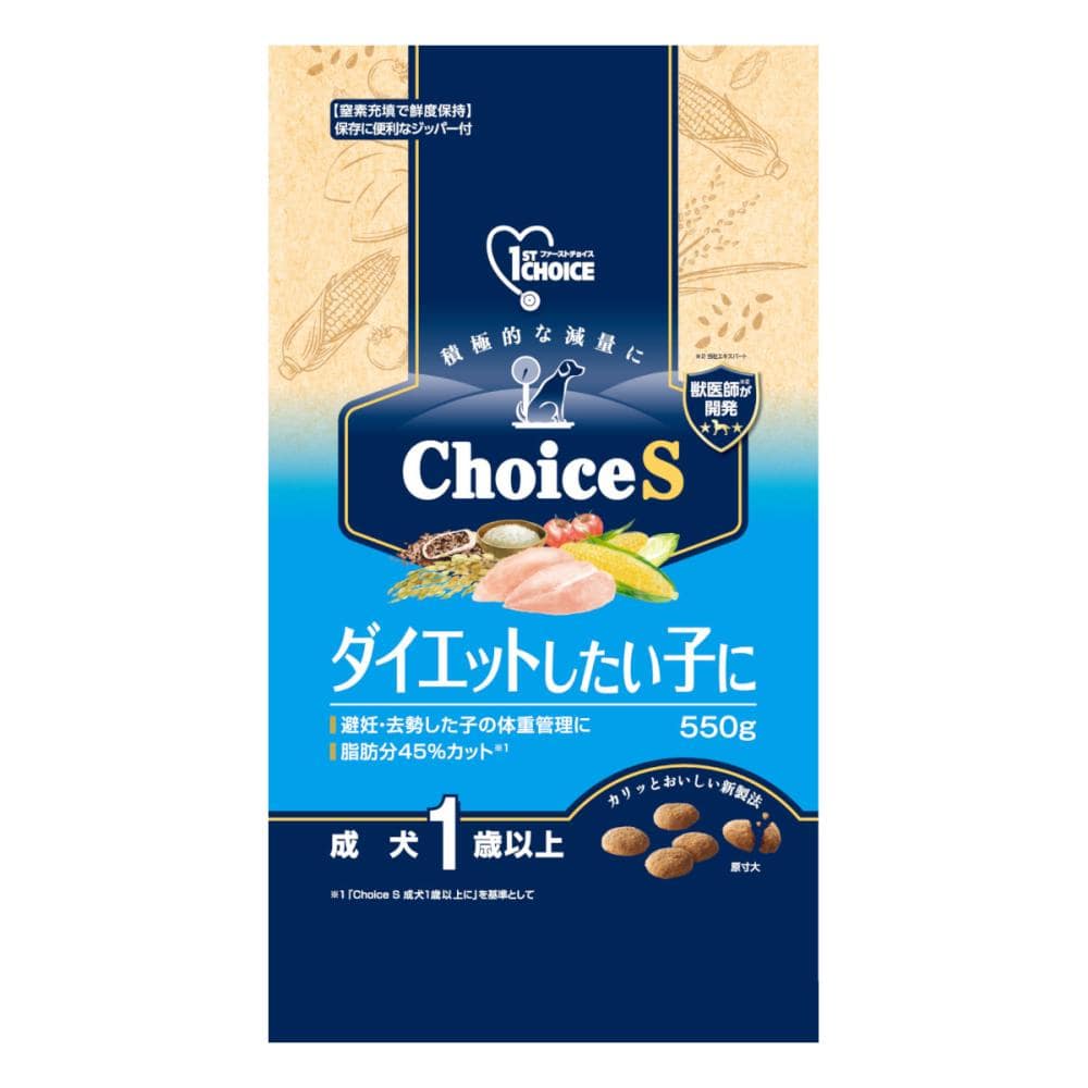 アース・ペット　ファーストチョイス　ＣｈｏｉｃｅＳ　ダイエットしたい子に　成犬１歳以上　５５０ｇ