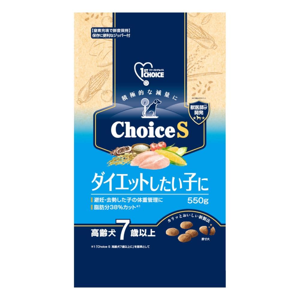 アース・ペット　ファーストチョイス　ＣｈｏｉｃｅＳ　ダイエットしたい子に　高齢犬７歳以上　５５０ｇ