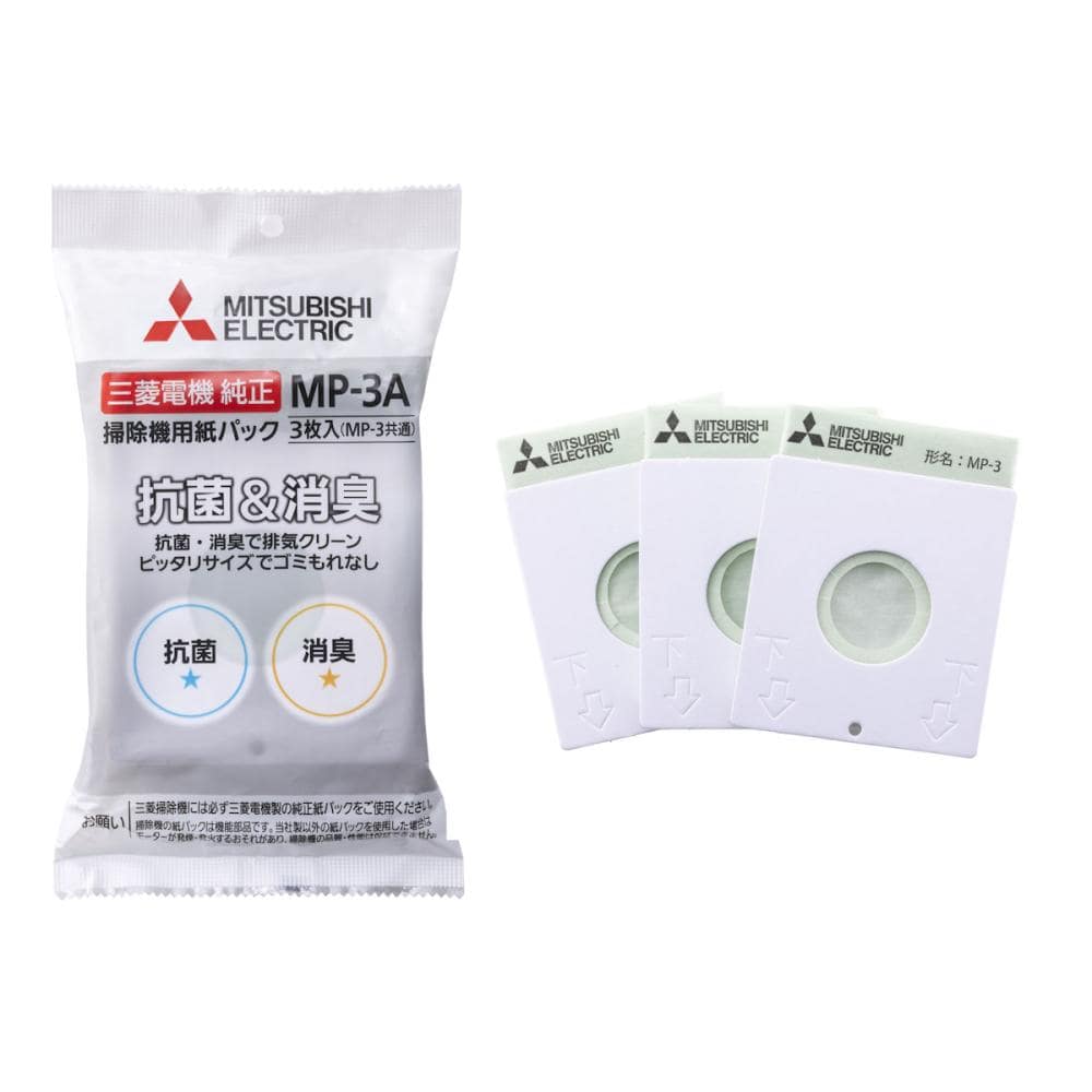 三菱電機　掃除機用紙パック　抗菌消臭クリーン　３枚入り　ＭＰ－３Ａ