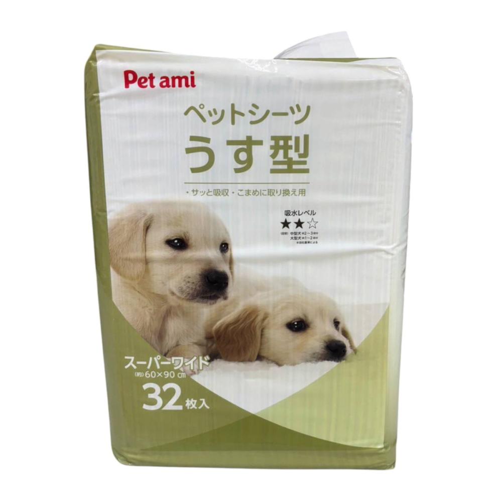 Ｐｅｔａｍｉ　ペットシーツ　うす型　スーパーワイド　３２枚入り