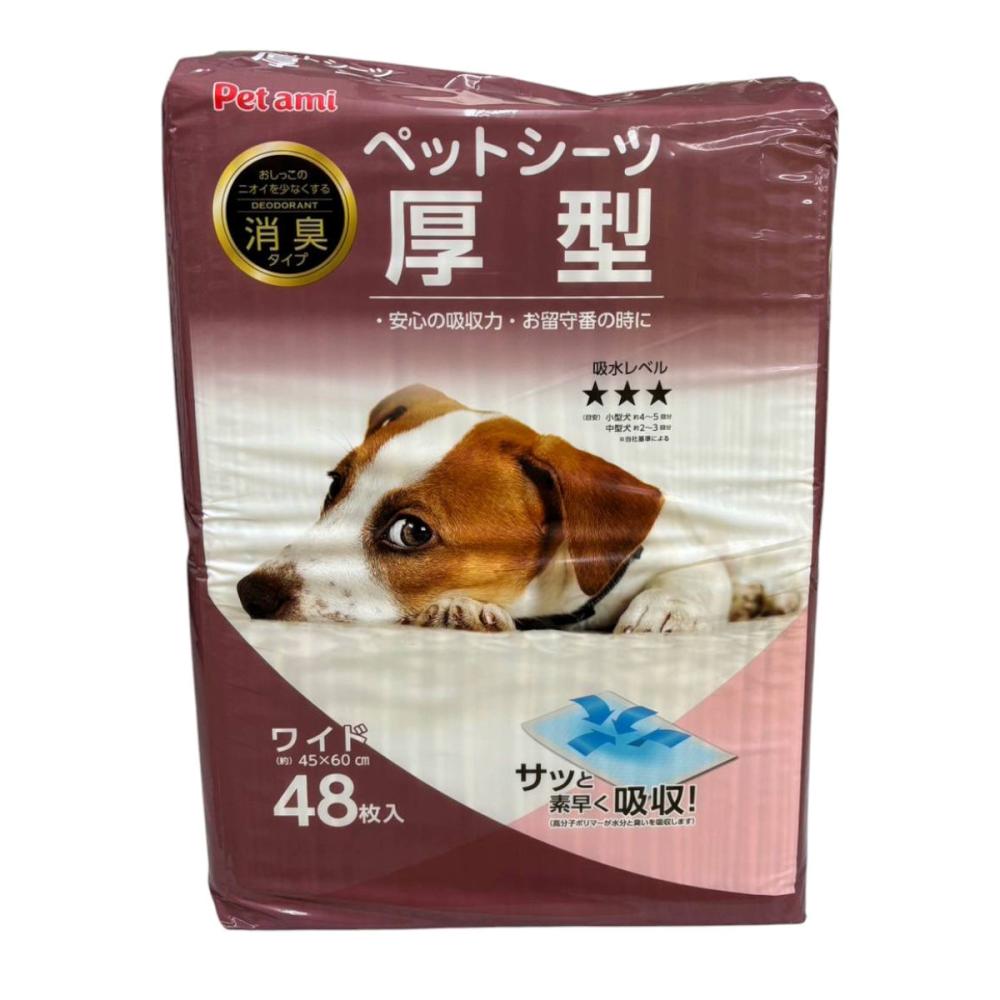 Ｐｅｔａｍｉ　ペットシーツ　厚型　ワイド　４８枚入り