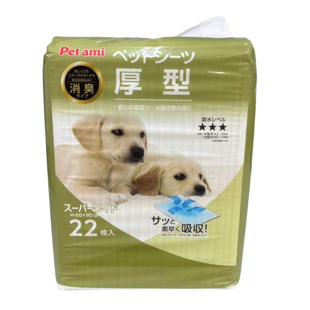 Ｐｅｔａｍｉ　ペットシーツ　厚型　スーパーワイド　２２枚入り