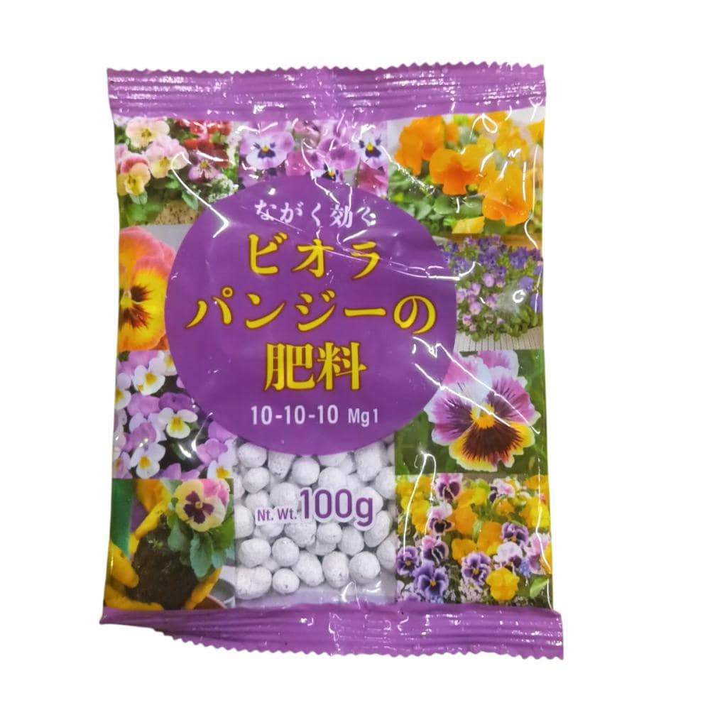 パンジービオラの肥料　１００ｇ