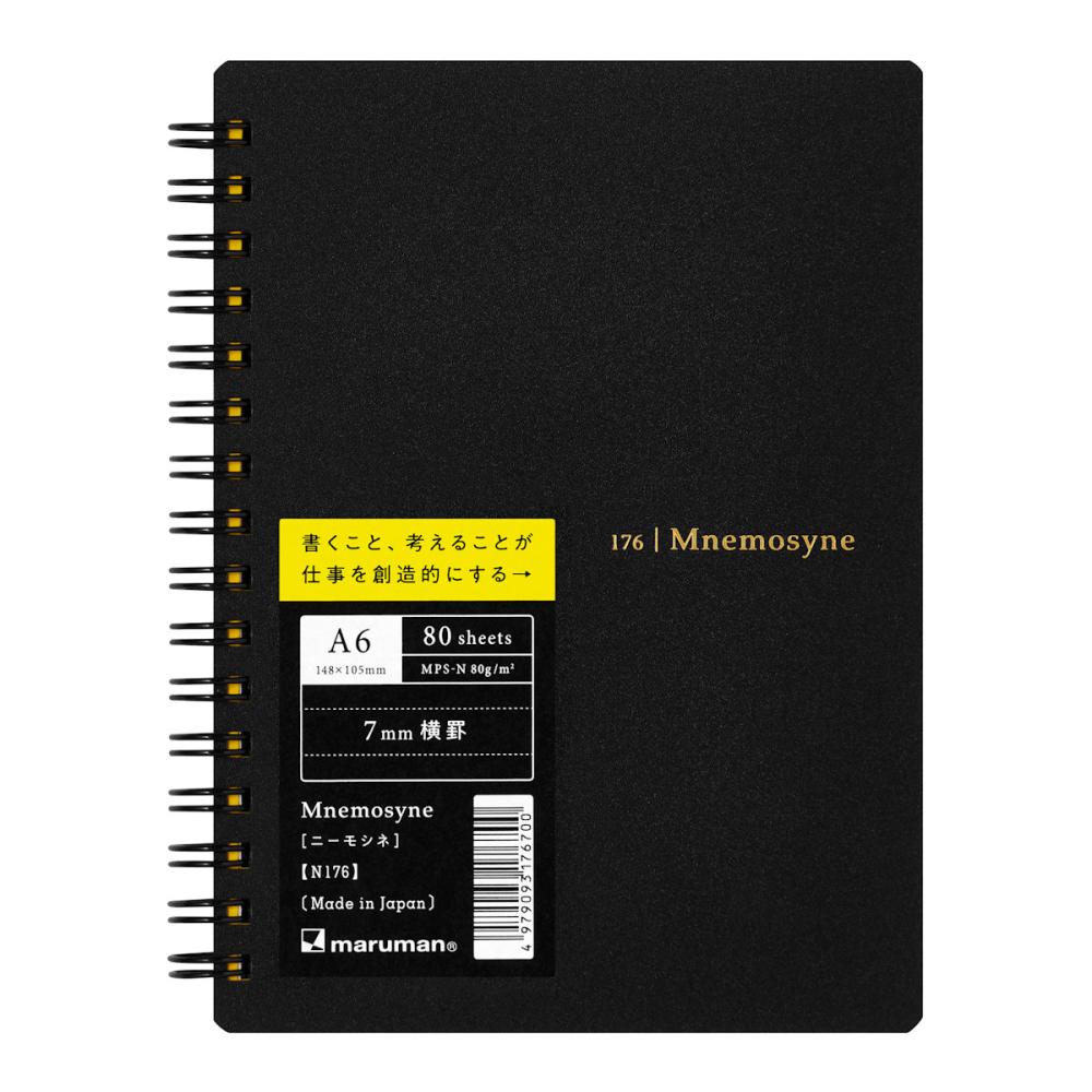 マルマン　Ａ６　ノート　ニーモシネ　７ｍｍ横罫