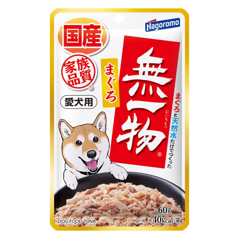 はごろもフーズ　愛犬用　無一物　パウチ　まぐろ　６０ｇ