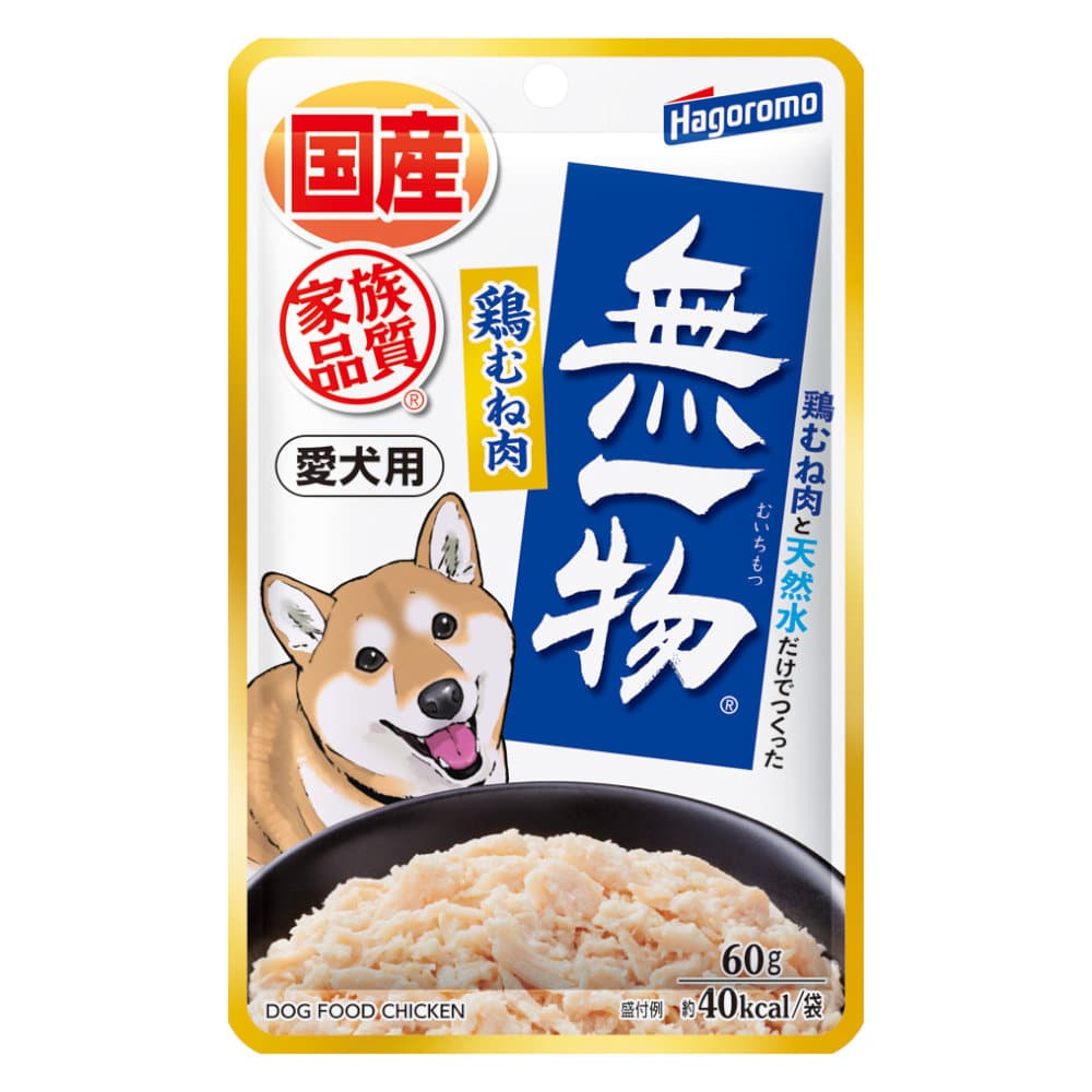 はごろもフーズ　愛犬用　無一物　パウチ　鶏むね肉　６０ｇ