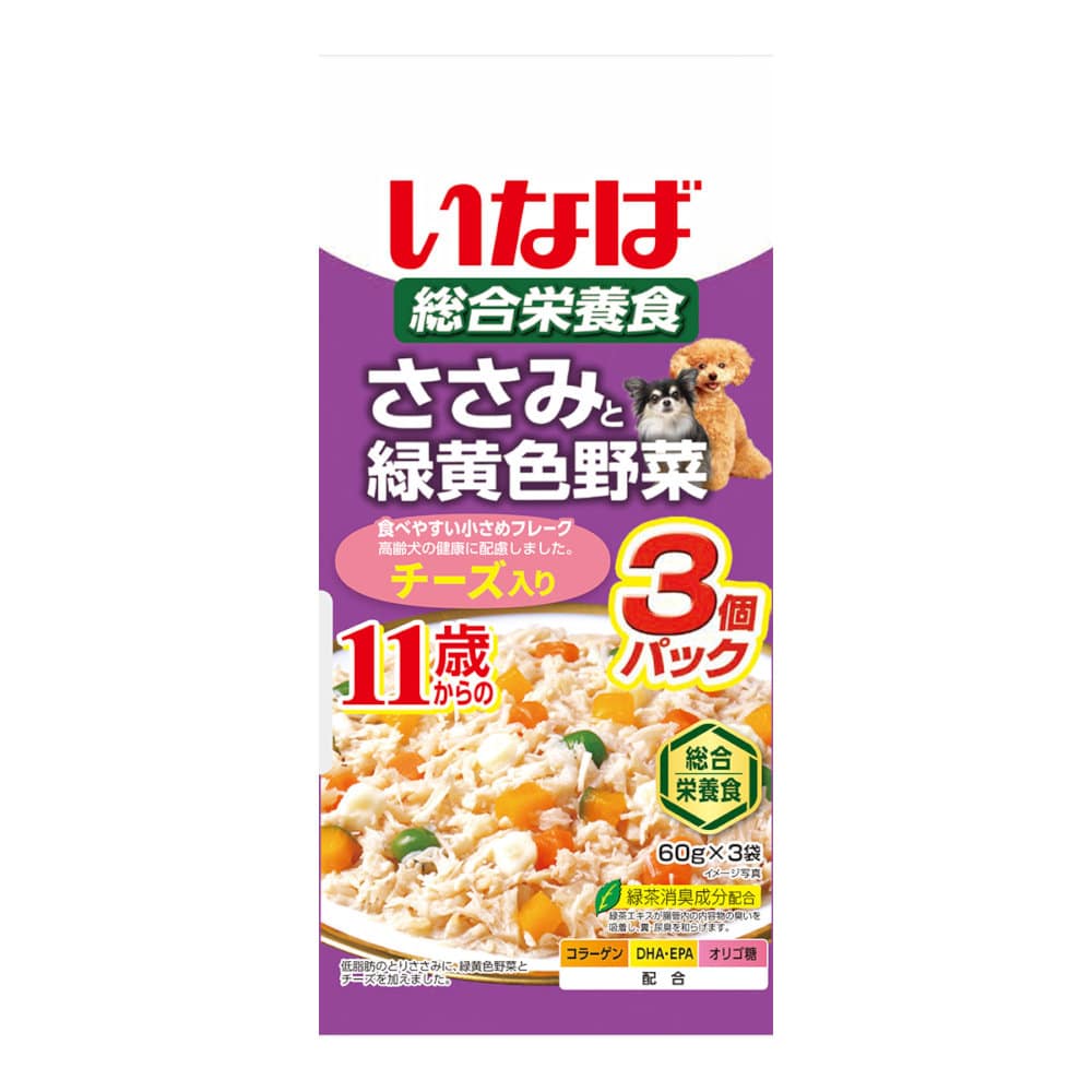 いなば　ささみと緑黄色野菜　１１歳　チーズ　６０ｇ×３袋