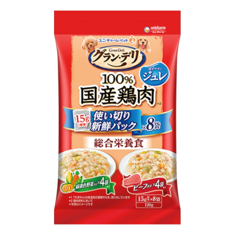 グランデリ　国産鶏肉パウチ　総合栄養食　ジュレ　野菜ビーフ　１５ｇ×８袋