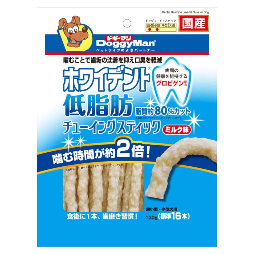 ドギーマン　ホワイデント低脂肪チューイングスティック　ミルク味　１３０ｇ