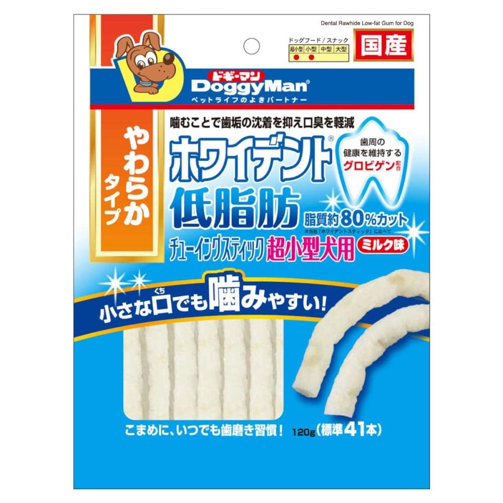 ドギーマン　ホワイデント低脂肪チューイングスティック　やわらかタイプ　超小型犬用　ミルク味　１２０ｇ
