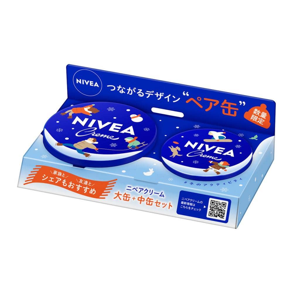 花王　ニベアクリーム　大缶＋中缶セット　２２５ｇ