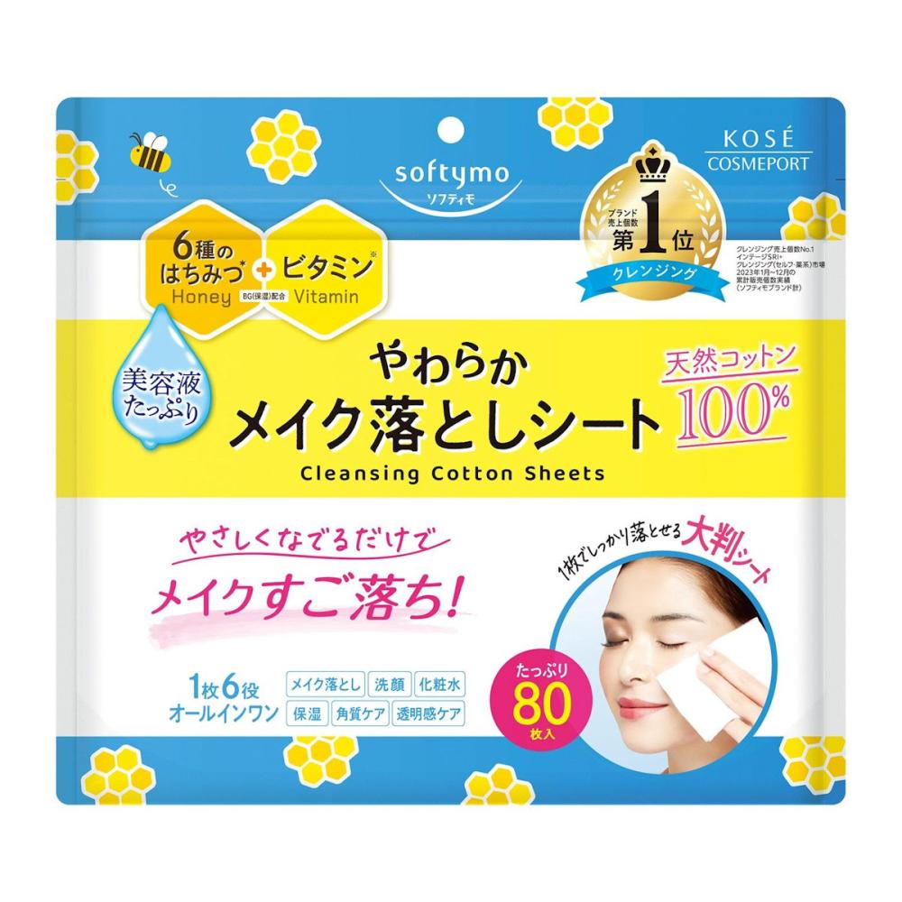 コーセー　ソフティモ　クレンジングコットンシート　８０枚