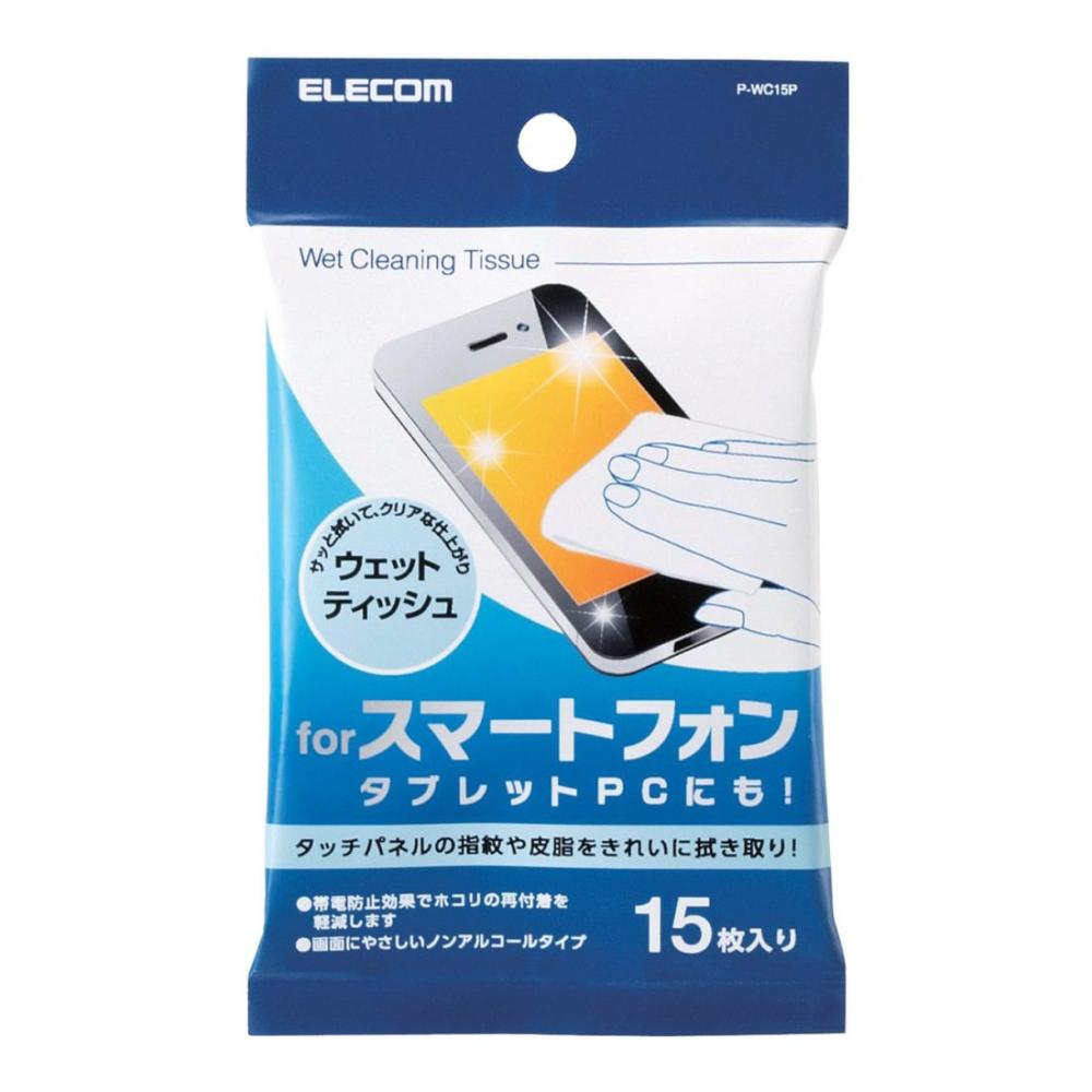 エレコム　スマートフォン用　クリーナーウェットティッシュ１５枚　Ｐ－ＷＣ１５Ｐ