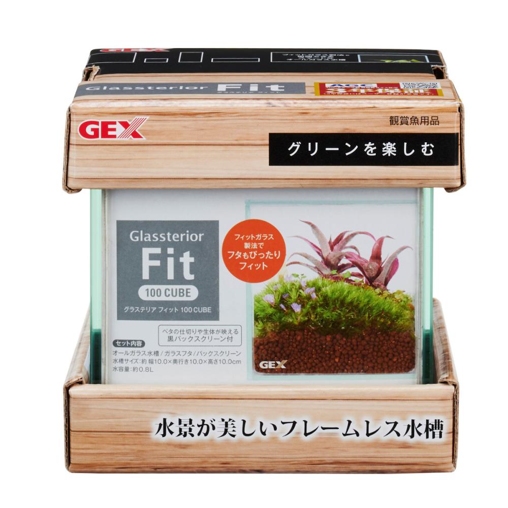 ガラス水槽　グラステリア　フィット　１００ＣＵＢＥ