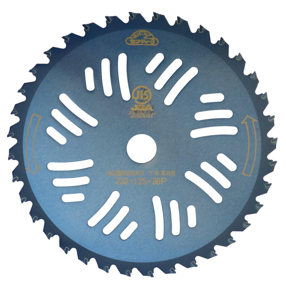 セフティー３　名刀チップソー　一閃　２３０ｍｍ×３６刃