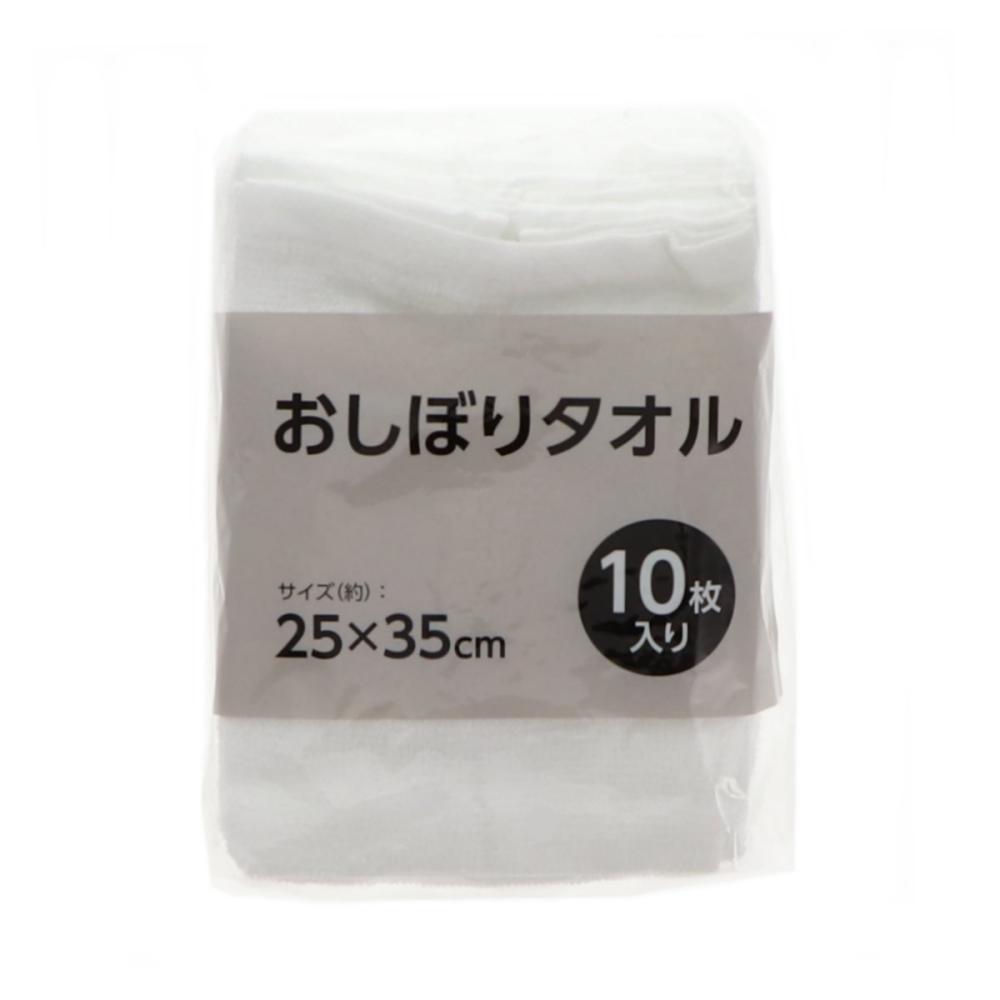 おしぼりタオル　１０枚組