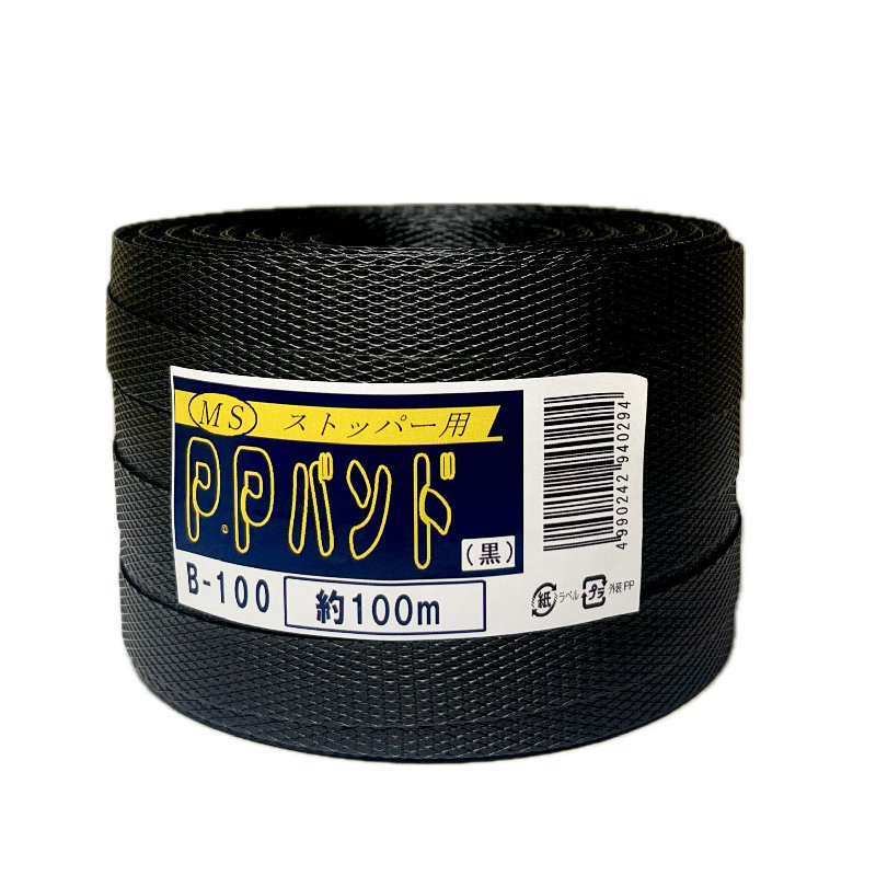 宮島化学工業　ＰＰバンド　黒　１００ｍ