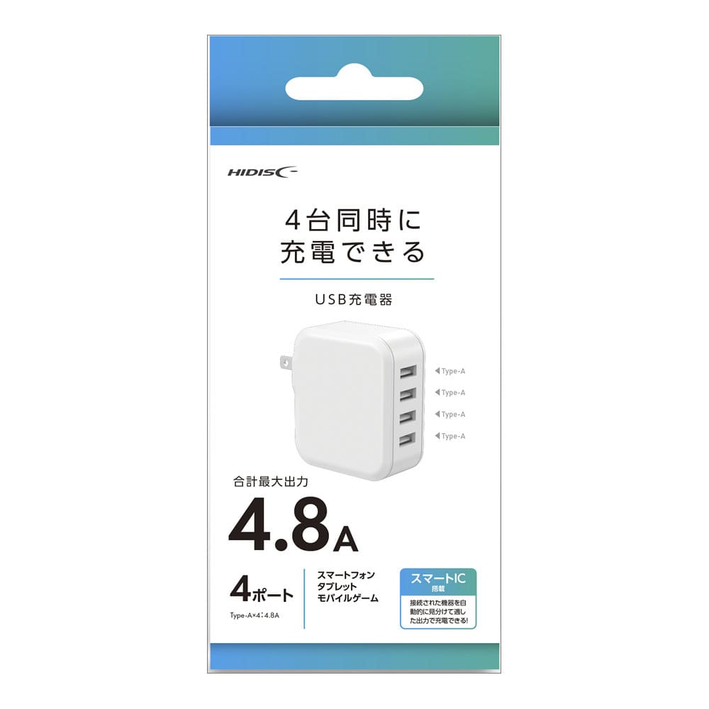 磁気研究所　ＡＣ充電器　ＵＳＢ４ポート　４．８Ａ　ホワイト