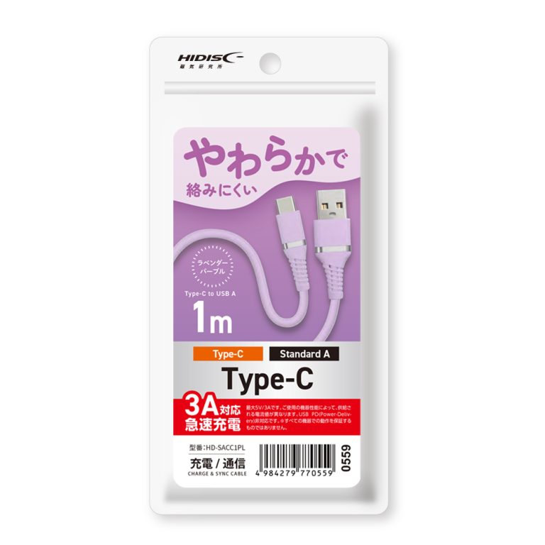 磁気研究所　やわらか　ＵＳＢ　Ｔｙｐｅ－ＡｔｏＣケーブル　急速充電３Ａ対応　１ｍ　ラベンダーパープル