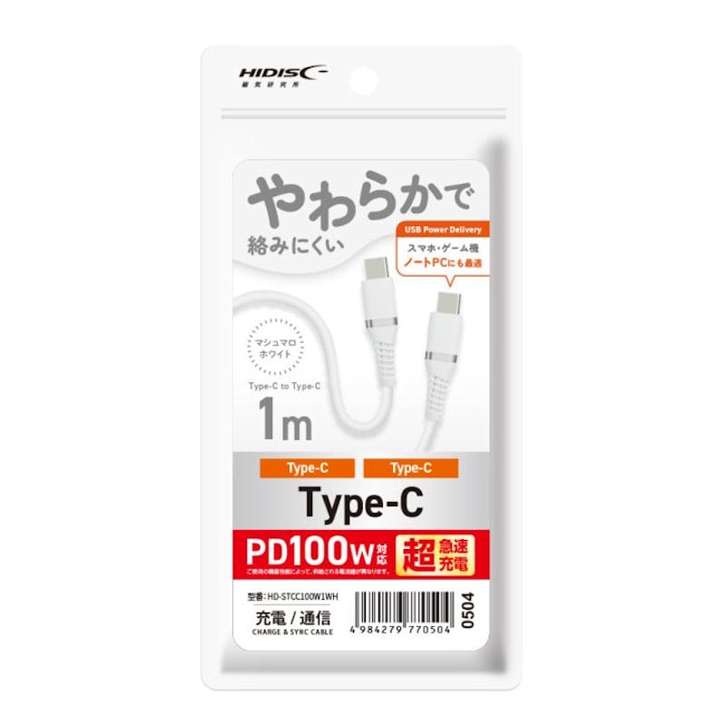 磁気研究所　やわらか　ＵＳＢ　Ｔｙｐｅ－ＣｔｏＣケーブル　超急速充電ＰＤ１００Ｗ対応　１ｍ　マシュマロホワイト