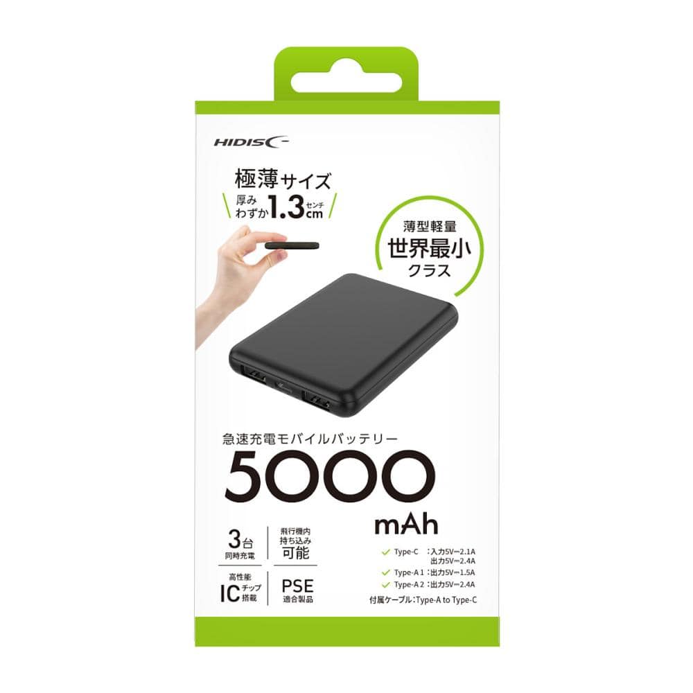 磁気研究所　モバイルバッテリー　５０００ｍＡｈ　極薄サイズ　ブラック