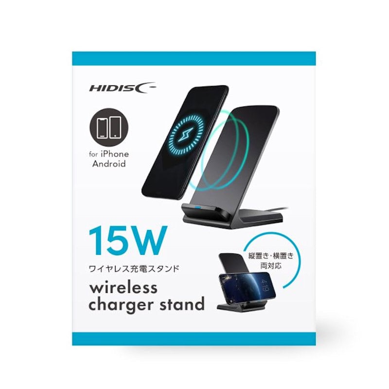 磁気研究所　ワイヤレス充電スタンド　縦置き・横置き両対応　１５Ｗ　ブラック