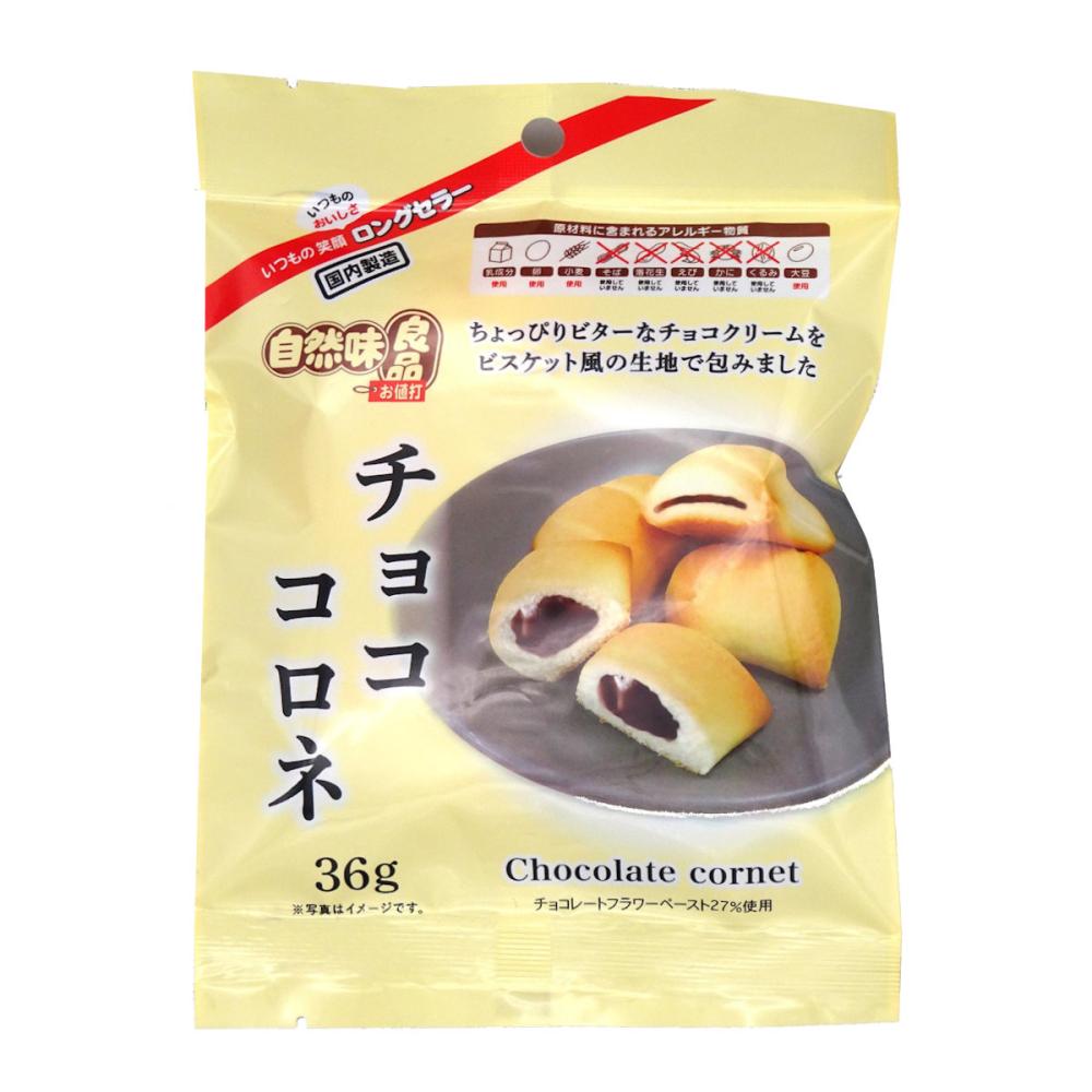 エヌエス　自然味良品　チョココロネ　３６ｇ