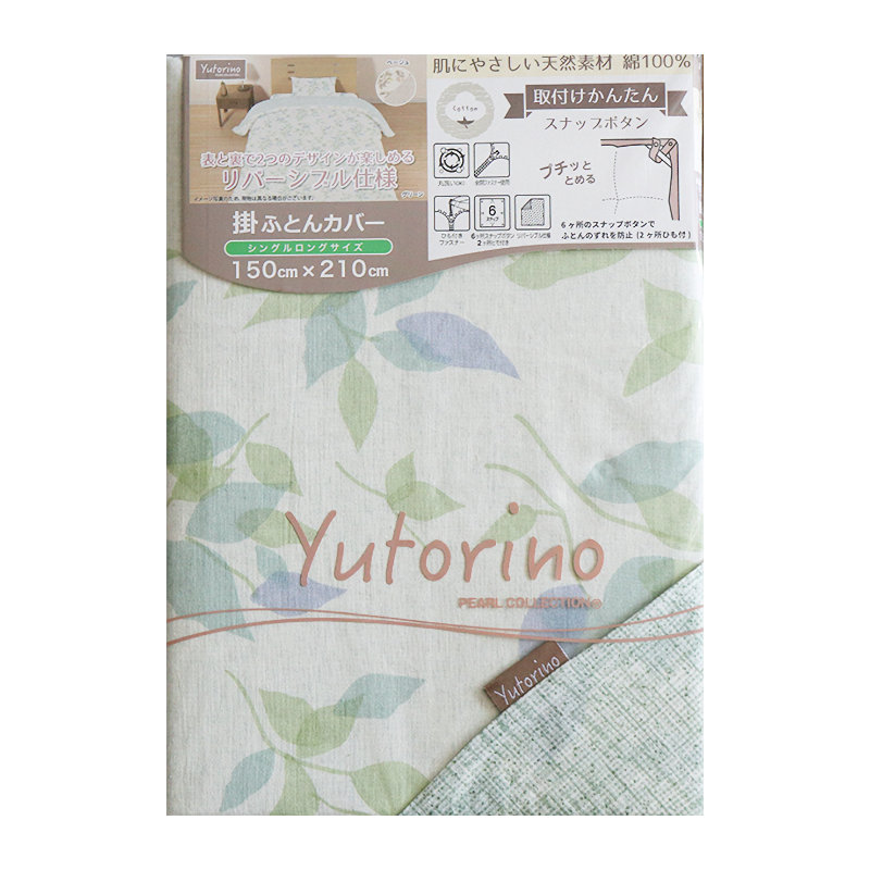 掛布団カバー　綿１００％　リーフ　グリーン　シングルロング　１５０×２１０ｃｍ